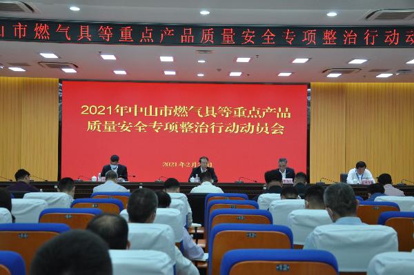 打响攻坚2021第一枪 燃气具等重点产品专项整治来了